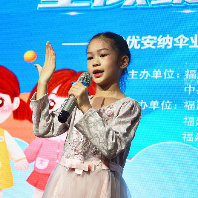 童顏綻放，企業(yè)同行 優(yōu)安納六一節(jié)員工子女關(guān)愛活動