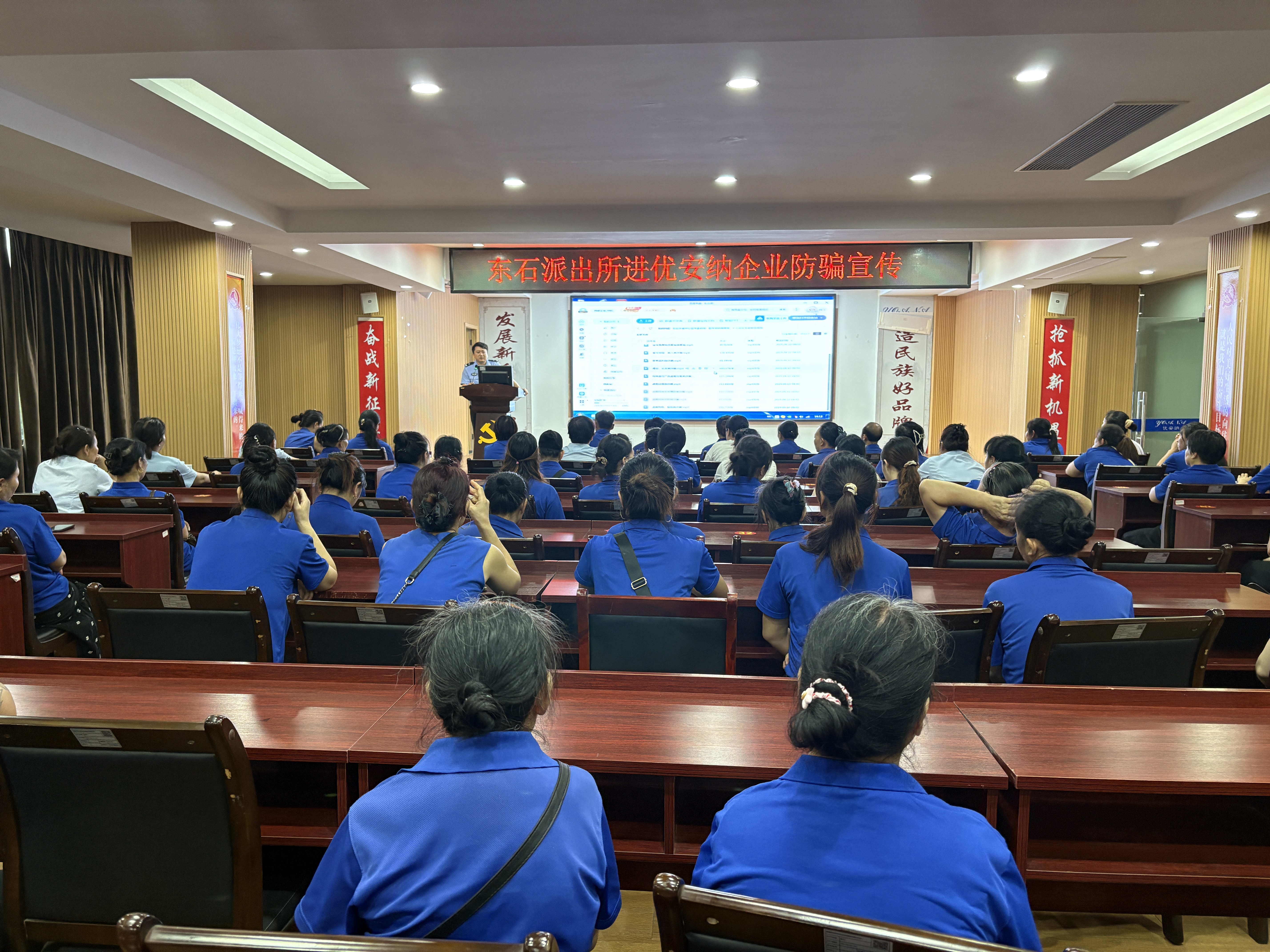 東石派出所走進(jìn)優(yōu)安納傘業(yè)，警企攜手共筑防詐“防護(hù)傘”