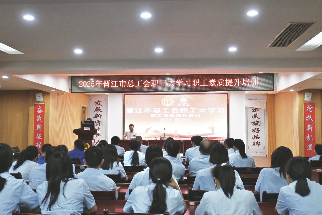 優(yōu)安納開展職工素質(zhì)提升培訓(xùn)，聚焦強(qiáng)軍之路汲取奮進(jìn)力量